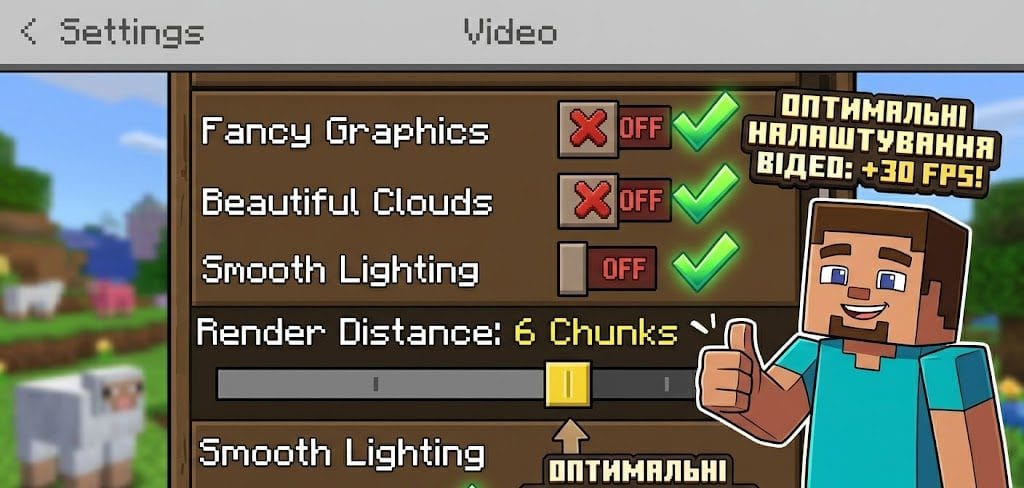 Налаштування відео всередині гри